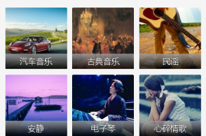 九酷音乐下载，九酷音乐免收费下载安装