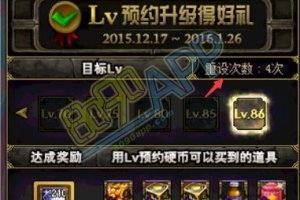 dnf国庆有预约角色_dnf怎么预约角色