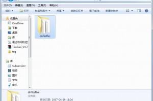 dnf福利血槽补丁下载，dnf福利血槽补丁免收费下载安装