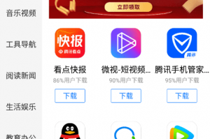 应用宝app官方版官方版游戏下载，应用宝app官方版安卓游戏下载