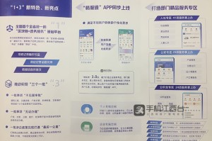 赣服通赣通码app官方版游戏下载，赣服通赣通码app安卓游戏下载