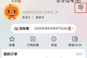 淘宝安全中心(网购安全软件)下载，淘宝安全中心(网购安全软件)免收费下载安装