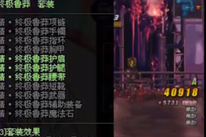 dnf异界算毕业的职业_dnf各职业异界流派