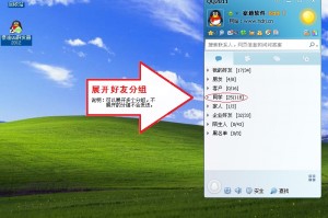 豪迪QQ软件下载，豪迪QQ软件免收费下载安装