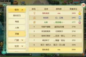 问道手游力火地府怎么玩，问道手游手机怎么5开