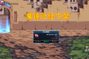 dnf封包_为什么dnf封包那么稳定