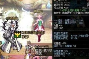 dnf90版本天域暗帝武器_dnf95版本暗帝强吗