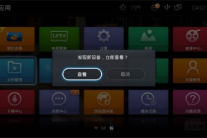 vst全聚合看电视直播软件下载，vst全聚合看电视直播软件免收费下载安装