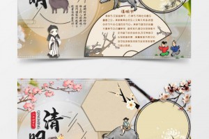 清明节电子小报模板打包下载下载，清明节电子小报模板打包下载免收费下载安装(清明节电子小报最新版简介提供优质的文档打印软件)