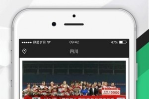 绿茵岁月官方版下载，绿茵岁月官方版免收费下载安装