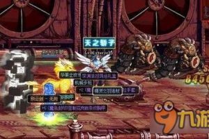 dnf90刷哪个远古图赚钱_dnf刷图赚钱哪个图快