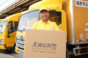 搬运帮官方版游戏下载，搬运帮安卓游戏下载