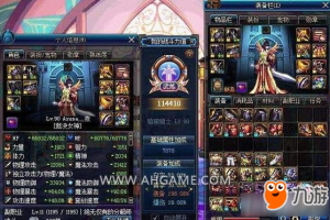 dnf暗帝幽魂套首饰_dnf暗帝95首饰选哪套