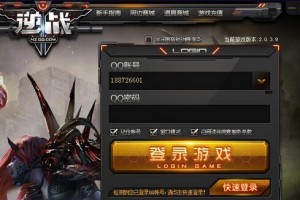 逆战手游官方体验服官方版游戏下载，逆战手游官方体验服安卓游戏下载