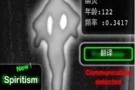 鬼魂探测器(Ghost Observer)电脑版下载 v3.5.9 pc版官方版游戏下载，安卓苹果ios版本下载