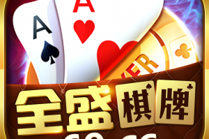 所謂棋牌老版本官方版游戏下载，所謂棋牌老版本安卓游戏下载
