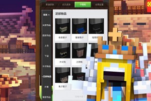 我的世界1.7.10变形mod下载 附使用方法官方版游戏下载，安卓苹果ios版本下载
