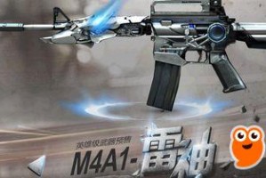 cf卡枪器下载 v1.20绿色免费版官方版游戏下载，安卓苹果ios版本下载