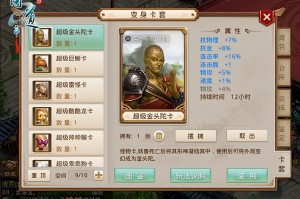 问道手游新规则怎么玩，问道手游新区开服时间