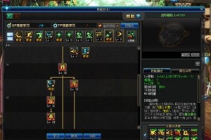 dnf红眼2017 525加点_dnf天帝90级加点2017