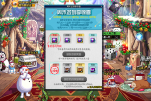 2017dnf那个图爆传说_dnf哪个图爆传说