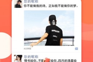 飞推破解版下载，飞推破解版免收费下载安装