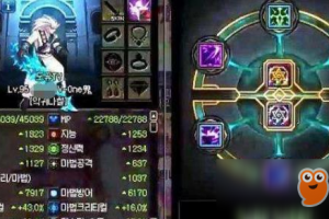dnf加12记忆符石_dnf符石在哪获得