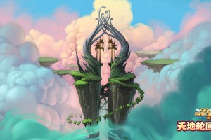 自由幻想官方版官方版游戏下载，自由幻想官方版安卓游戏下载