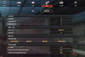 cf手游教你如何玩排位，cf手游自瞄挂安卓版