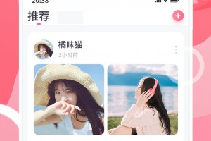 甜心可约官方版游戏下载，安卓苹果ios版本下载