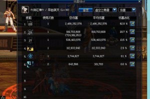 dnf布甲b加海博伦_dnf95奶妈布甲和板甲对比