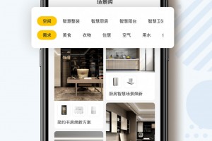千宇智能关机2下载，千宇智能关机2免收费下载安装