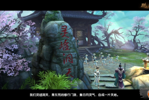 遮天手游大神怎么玩，遮天手游