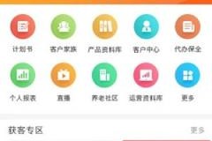 泰生活最新版本app下载，泰生活最新版本app免收费下载安装
