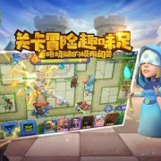 手游鳄鱼团队思路怎么玩，手游鳄鱼团队思路怎么玩的