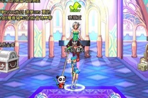 dnf蓝色吉祥熊猫视频_dnf蓝色吉祥熊猫