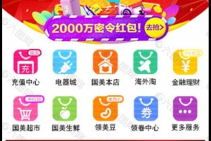 京东商城网上购物app下载，京东商城网上购物app免收费下载安装