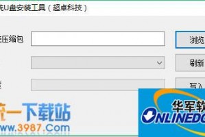 凤凰系统U盘安装工具下载，凤凰系统U盘安装工具免收费下载安装