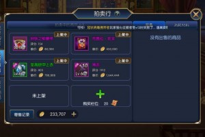阿拉德之怒地下城盟约手游官网上士版本下载