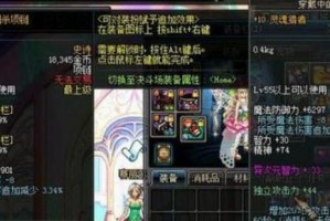 dnf一套传说职业_dnf传说套装哪套最好