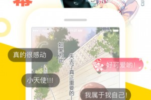 快看漫画免费漫画官方版游戏下载，快看漫画免费漫画安卓游戏下载