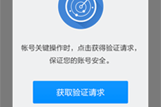 百度帐号管家官方版游戏下载，百度帐号管家安卓游戏下载