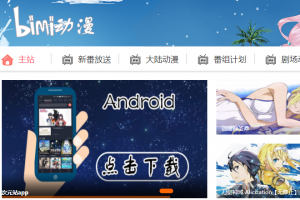 哔咪哔咪，这里是兴趣使然的无名小站官方版游戏下载，哔咪哔咪，这里是兴趣使然的无名小站安卓游戏下载