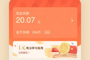 畅享听书官方版游戏下载，畅享听书安卓游戏下载