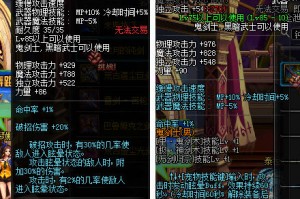 dnf赫格尼之剑和传说_dnf赫格尼之剑