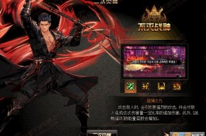 dnf不灭战神附魔堆力量还是物理攻击_剑魂附魔力量还是物理攻击力