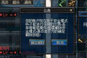 dnf8.17维护到几点_dnf维护公告最新时间维护到几点