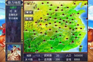 海贼王破解版官方版游戏下载，海贼王破解版安卓游戏下载