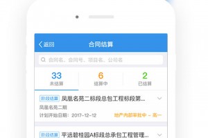 移动工程协同官方版游戏下载，移动工程协同安卓游戏下载
