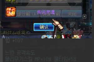 90dnf传说灵魂怎么赚钱_dnf传说灵魂怎么赚钱2019